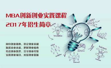 實業最好投資機遇 探索創業加盟的無限商機與豐厚回報