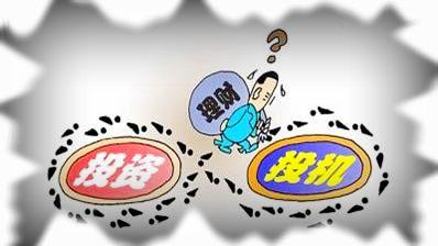 跨界的代價 解析騰訊的軟肋與實業投資的難題