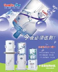 深圳與莆田 景田實業的崛起與產業圖景