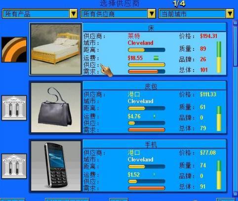 《金融帝國2》實業投資秘籍 從零開始構建商業帝國